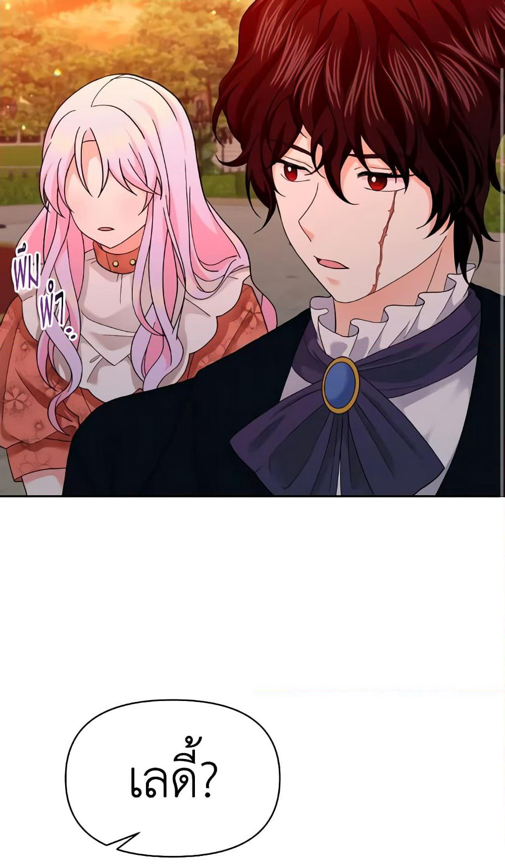 The Returner Lady Opens a Dessert Shop page 40