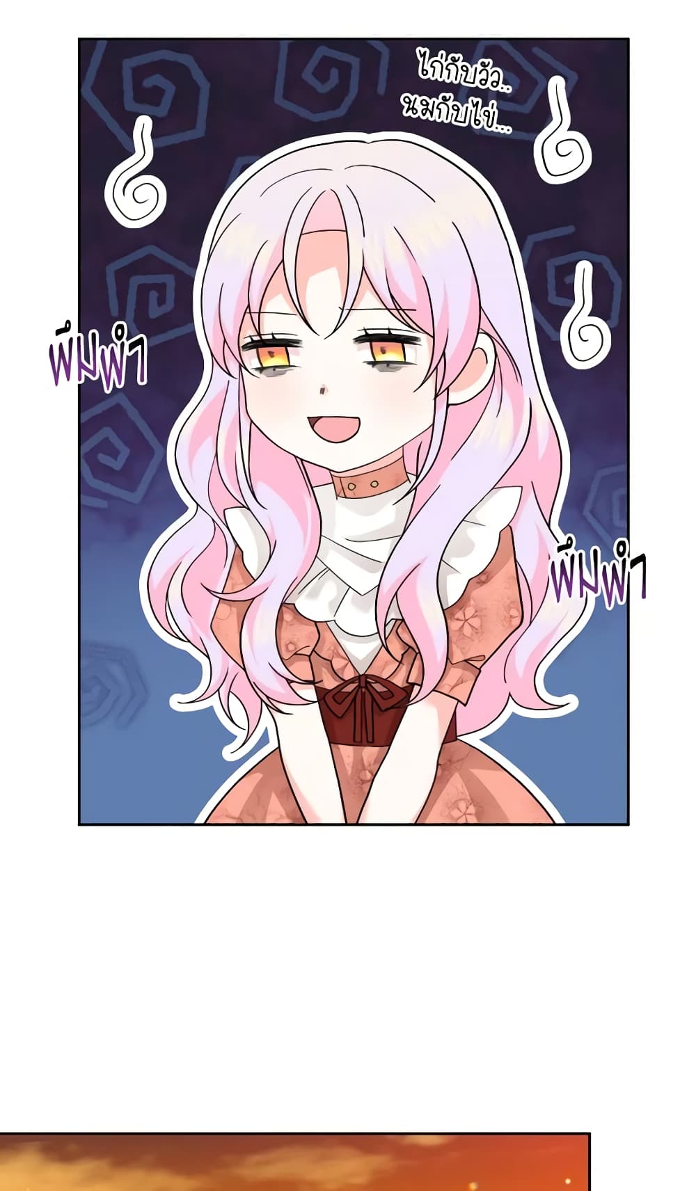 The Returner Lady Opens a Dessert Shop page 41