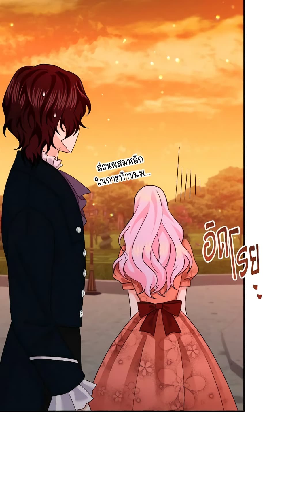 The Returner Lady Opens a Dessert Shop page 42