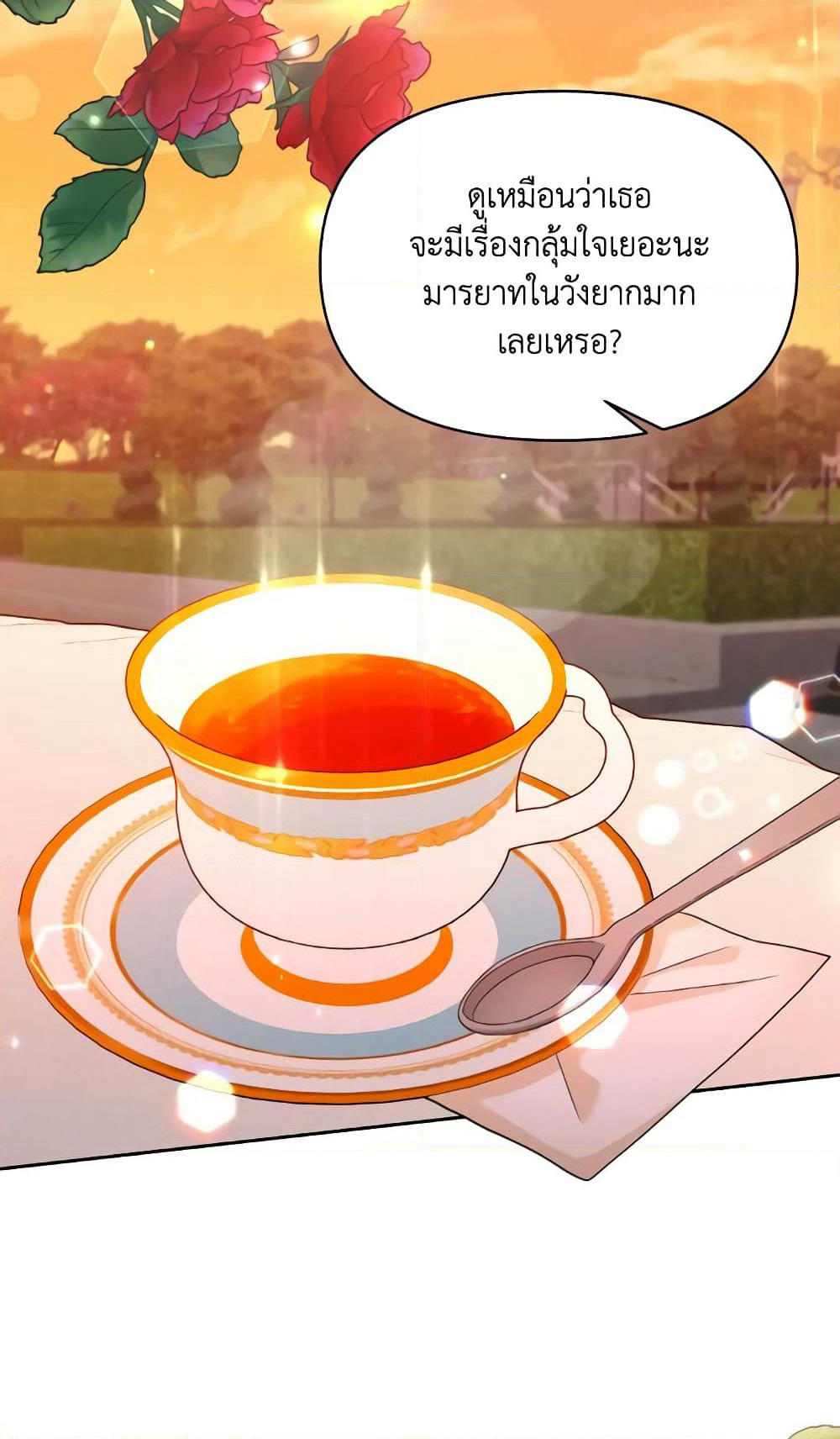The Returner Lady Opens a Dessert Shop page 45