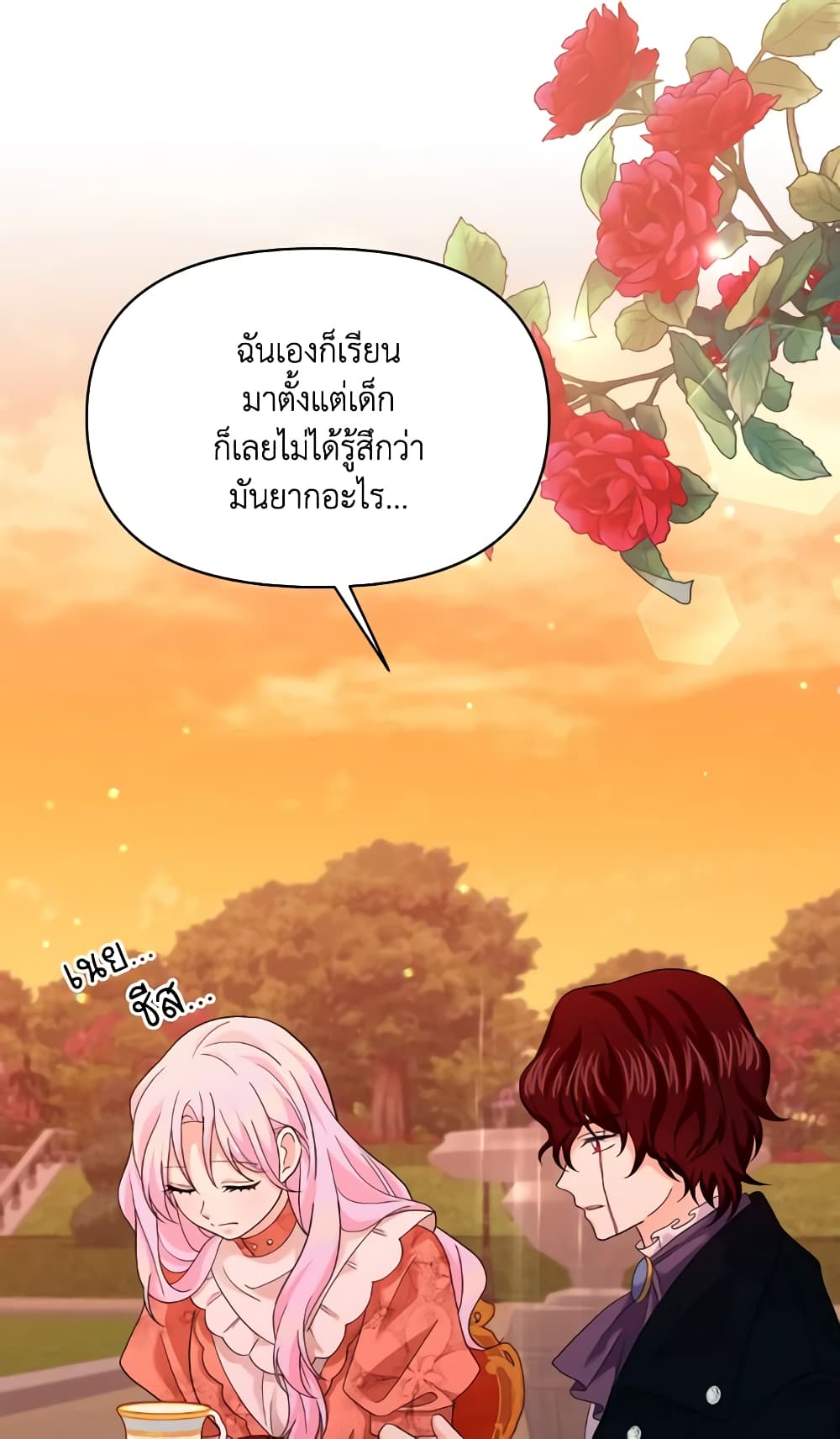 The Returner Lady Opens a Dessert Shop page 46