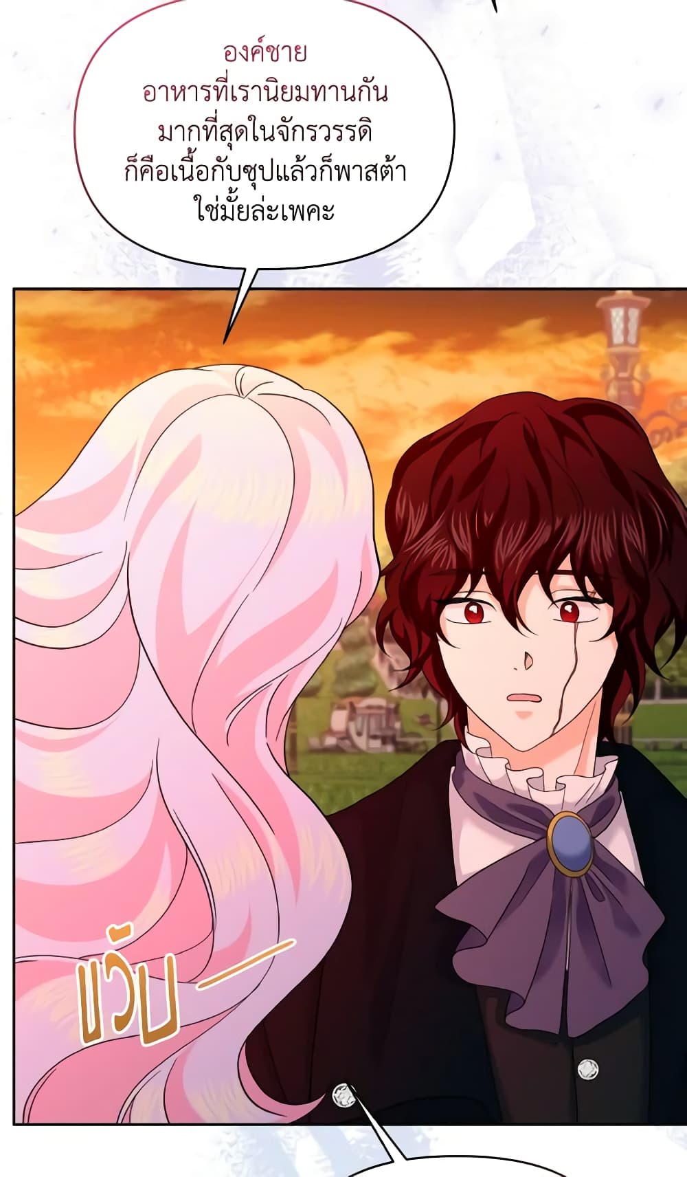 The Returner Lady Opens a Dessert Shop page 54