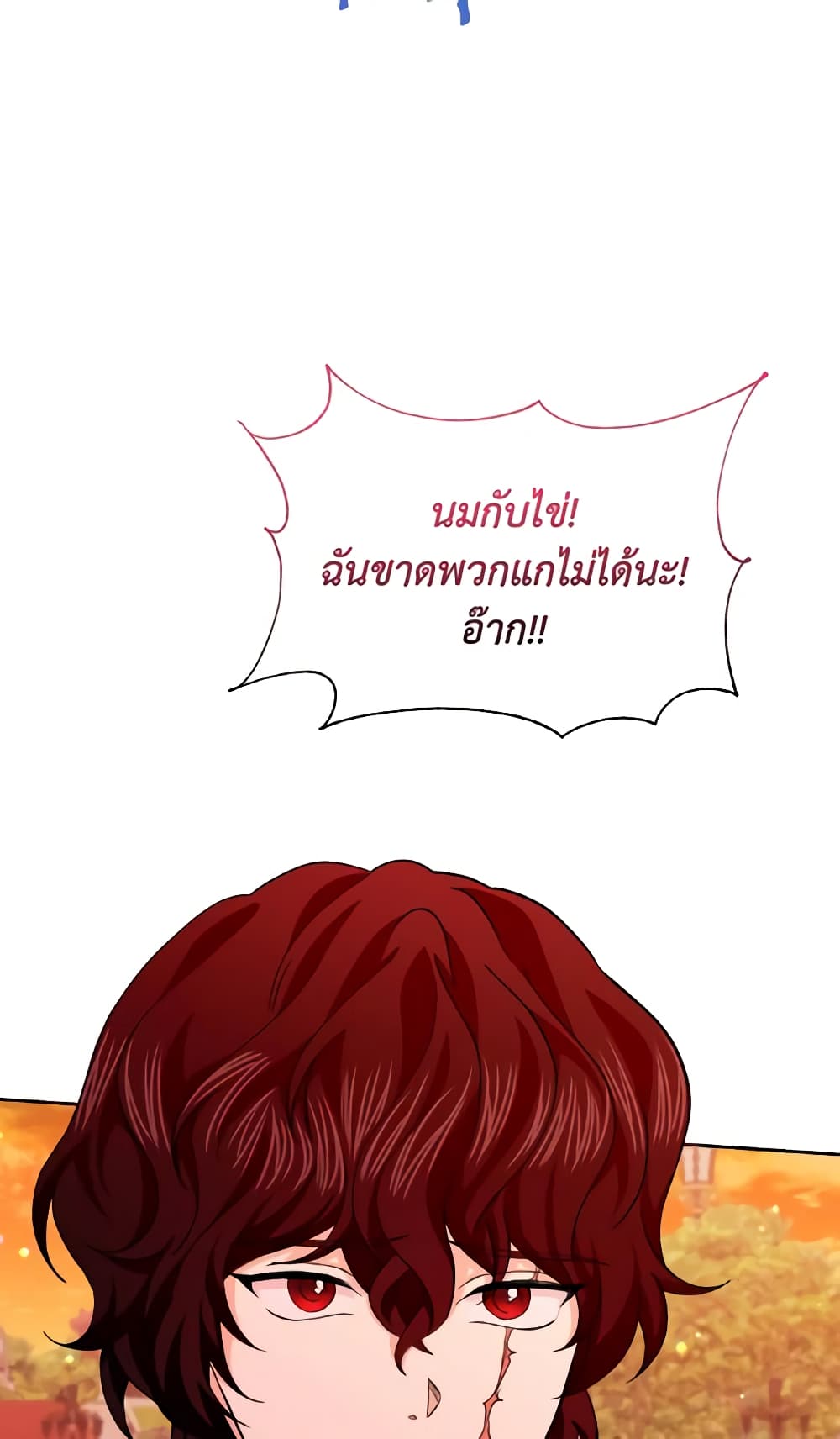 The Returner Lady Opens a Dessert Shop page 59