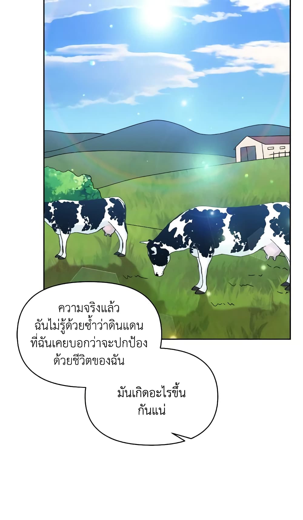 The Returner Lady Opens a Dessert Shop page 65