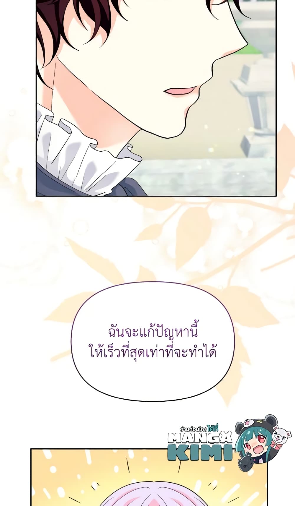 The Returner Lady Opens a Dessert Shop page 68