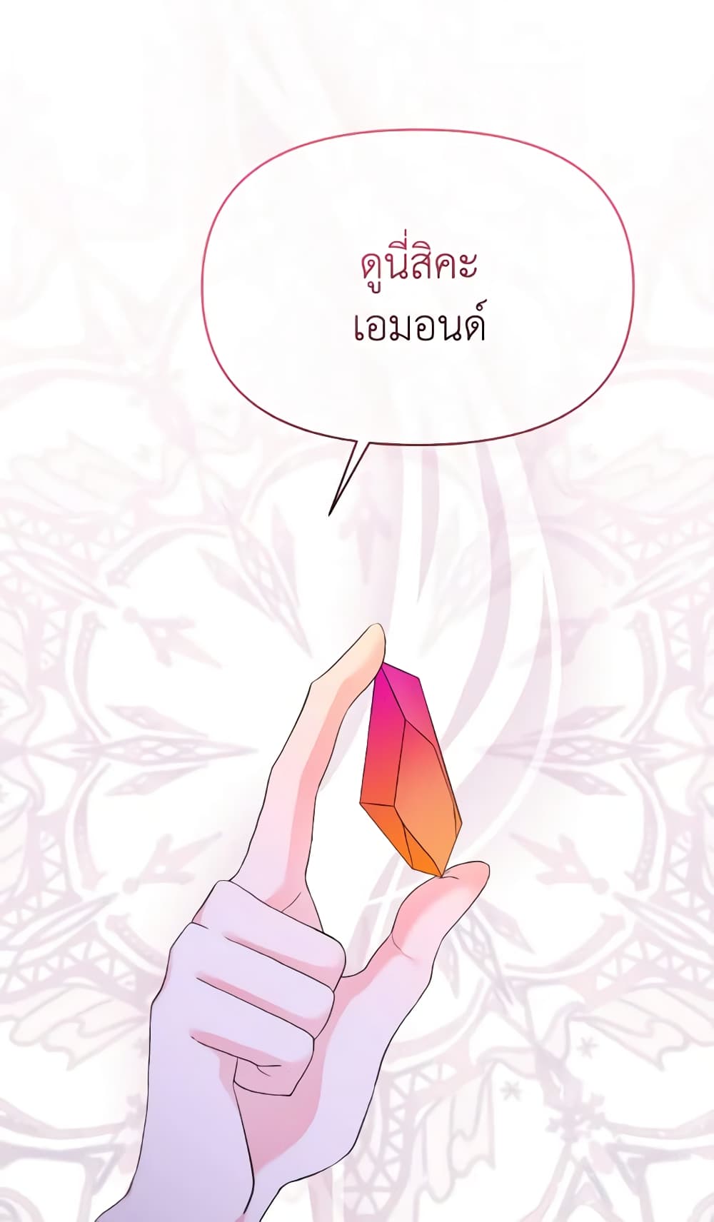 The Returner Lady Opens a Dessert Shop page 75