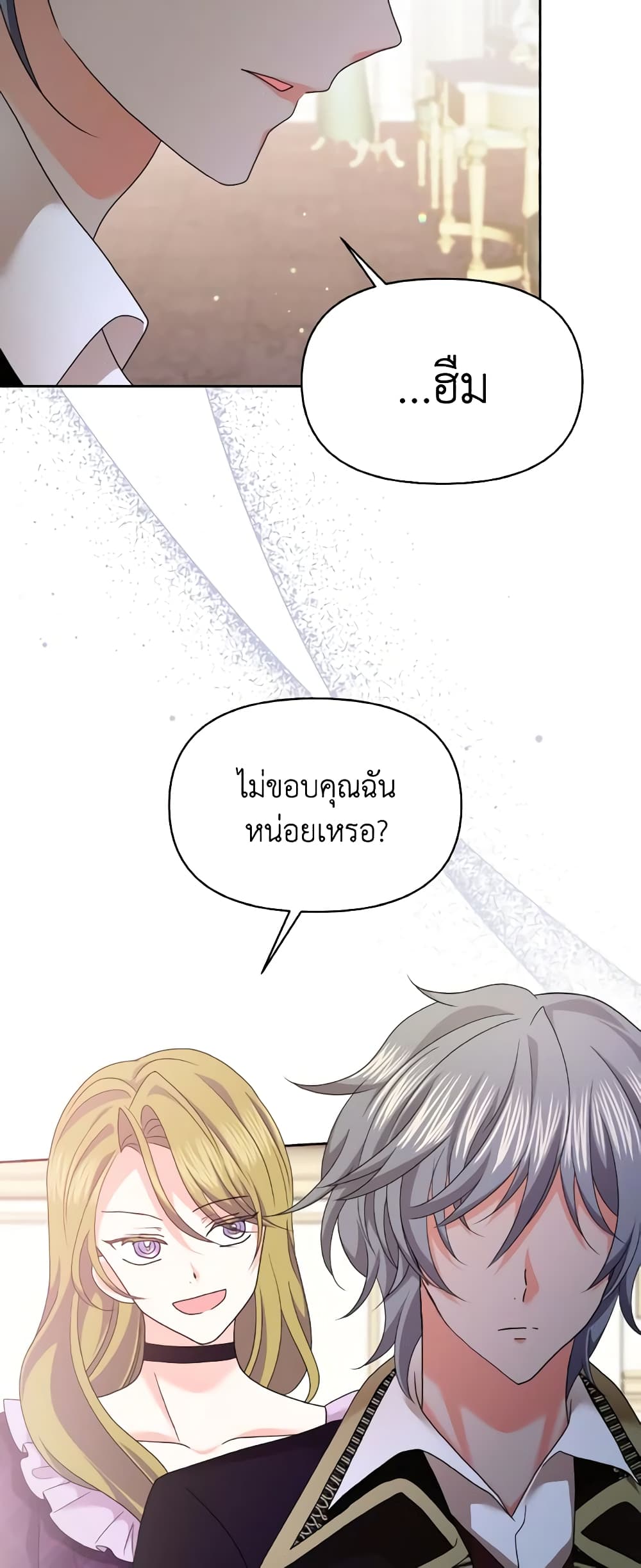 The Returner Lady Opens a Dessert Shop page 25