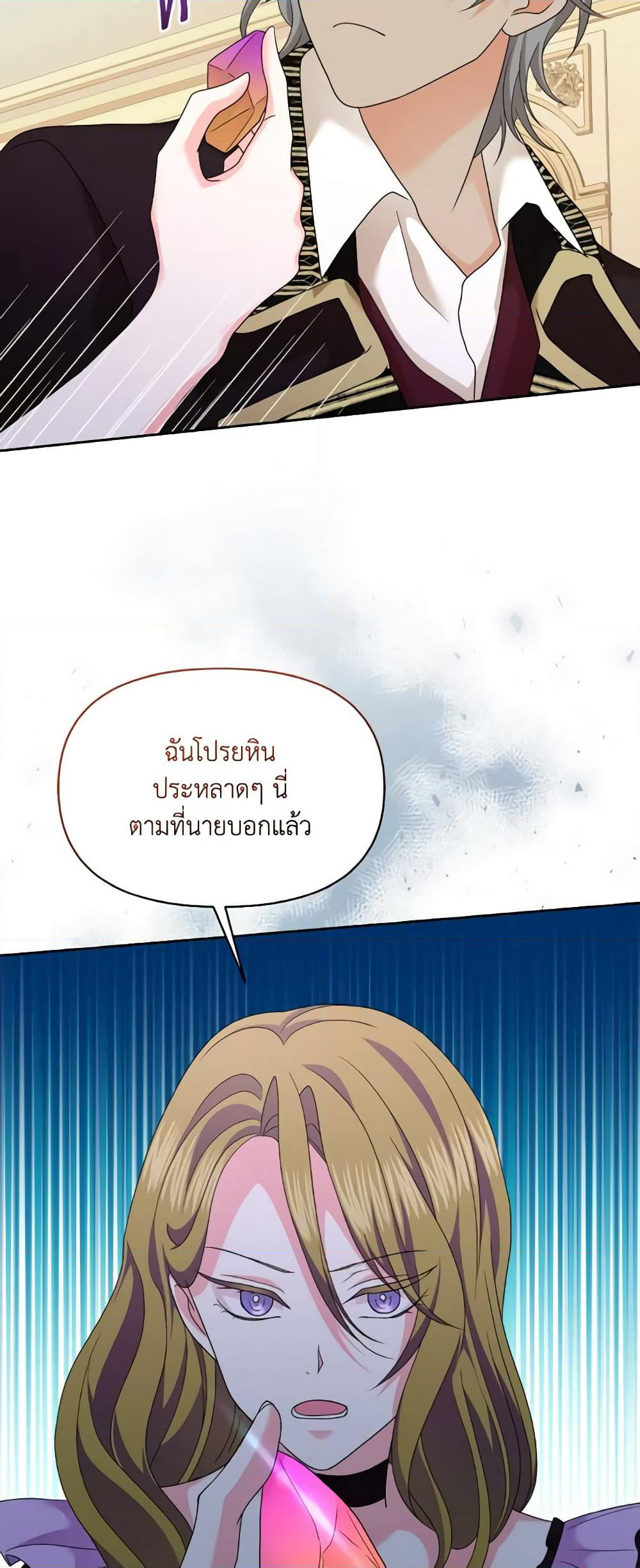 The Returner Lady Opens a Dessert Shop page 30