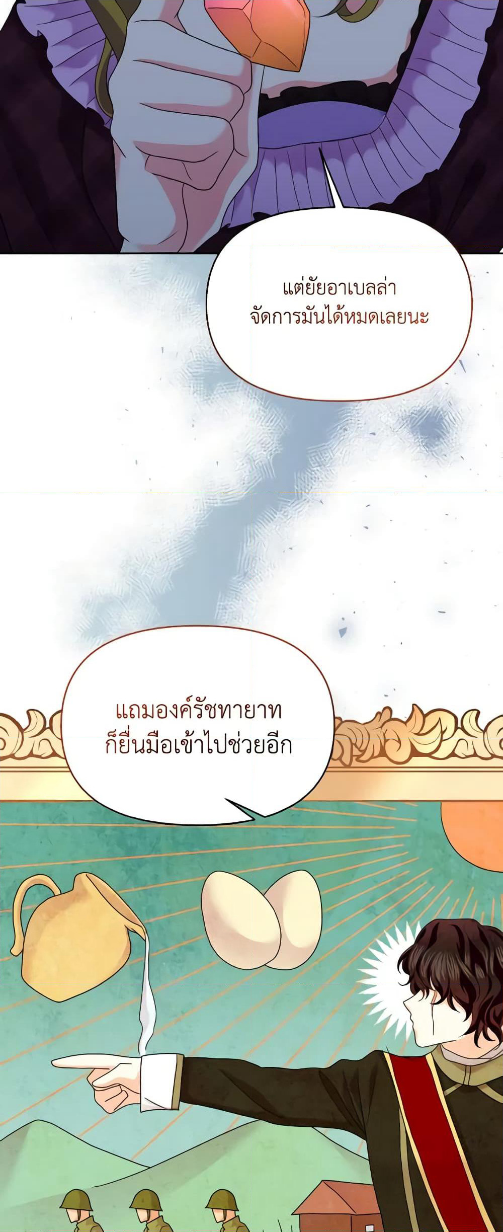 The Returner Lady Opens a Dessert Shop page 31