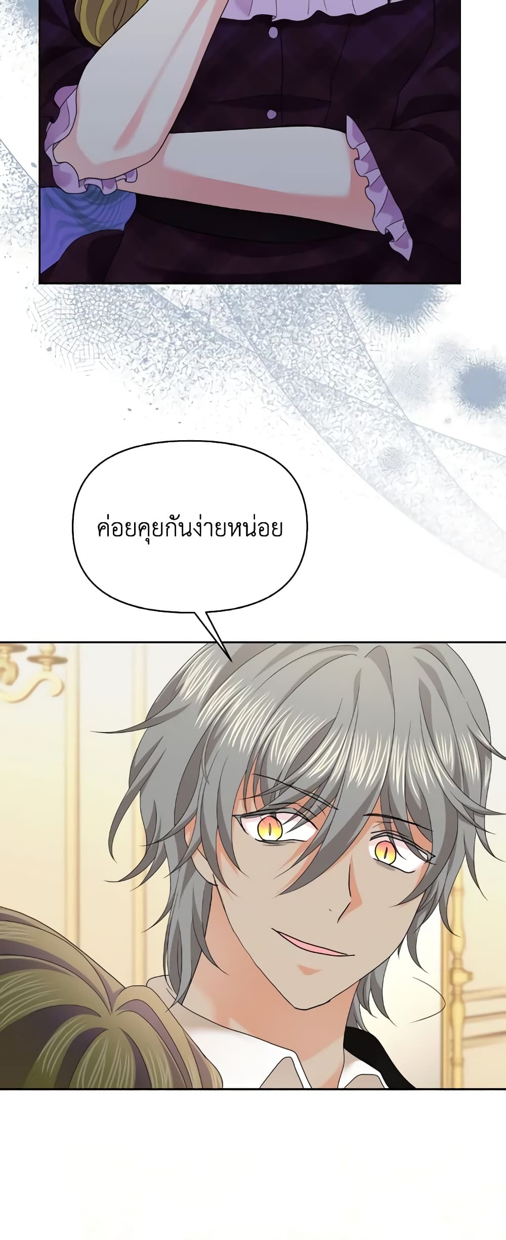 The Returner Lady Opens a Dessert Shop page 35