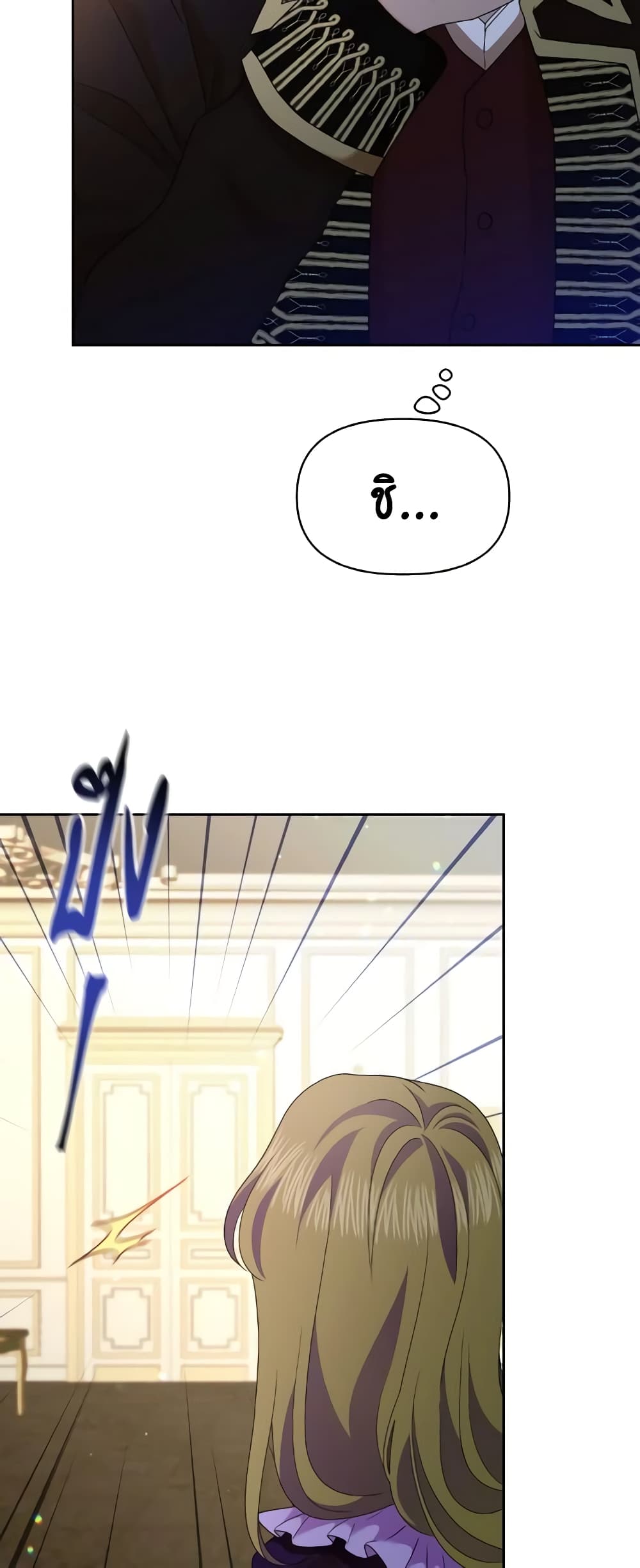 The Returner Lady Opens a Dessert Shop page 41
