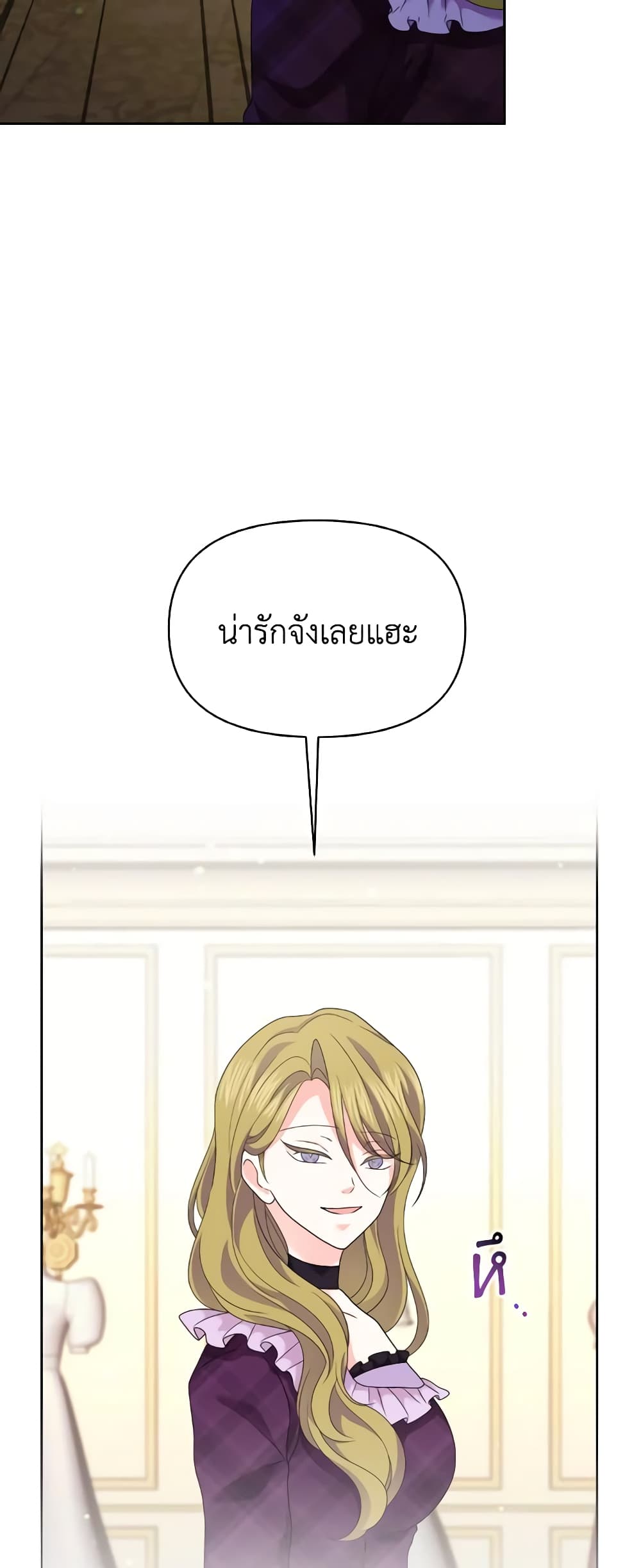 The Returner Lady Opens a Dessert Shop page 42