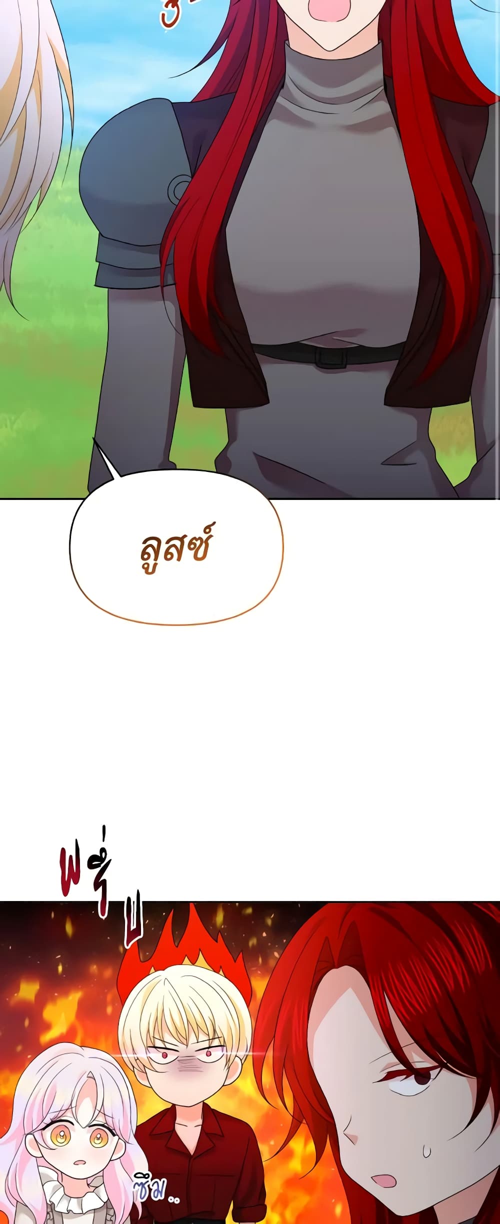 The Returner Lady Opens a Dessert Shop page 47