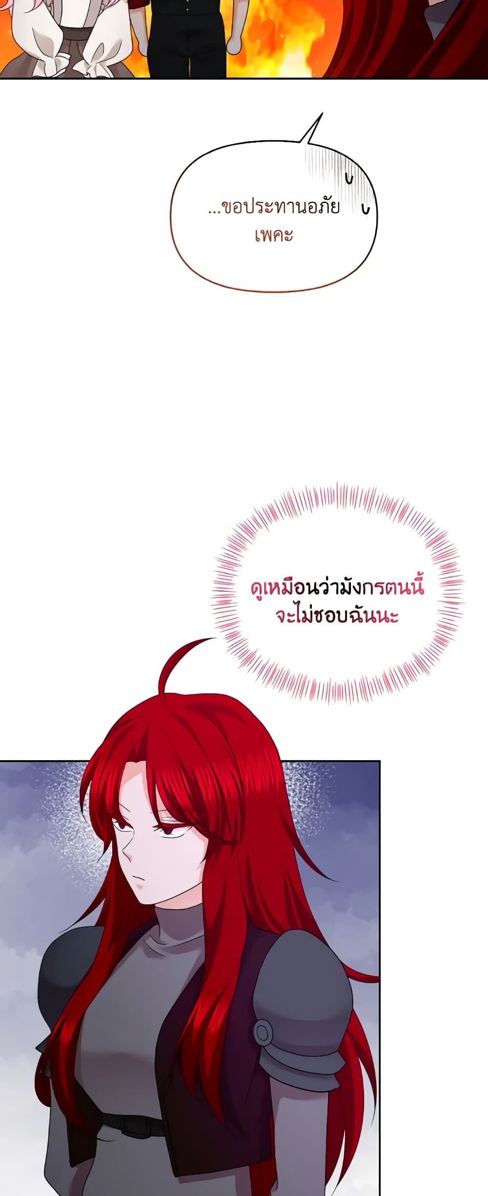 The Returner Lady Opens a Dessert Shop page 48