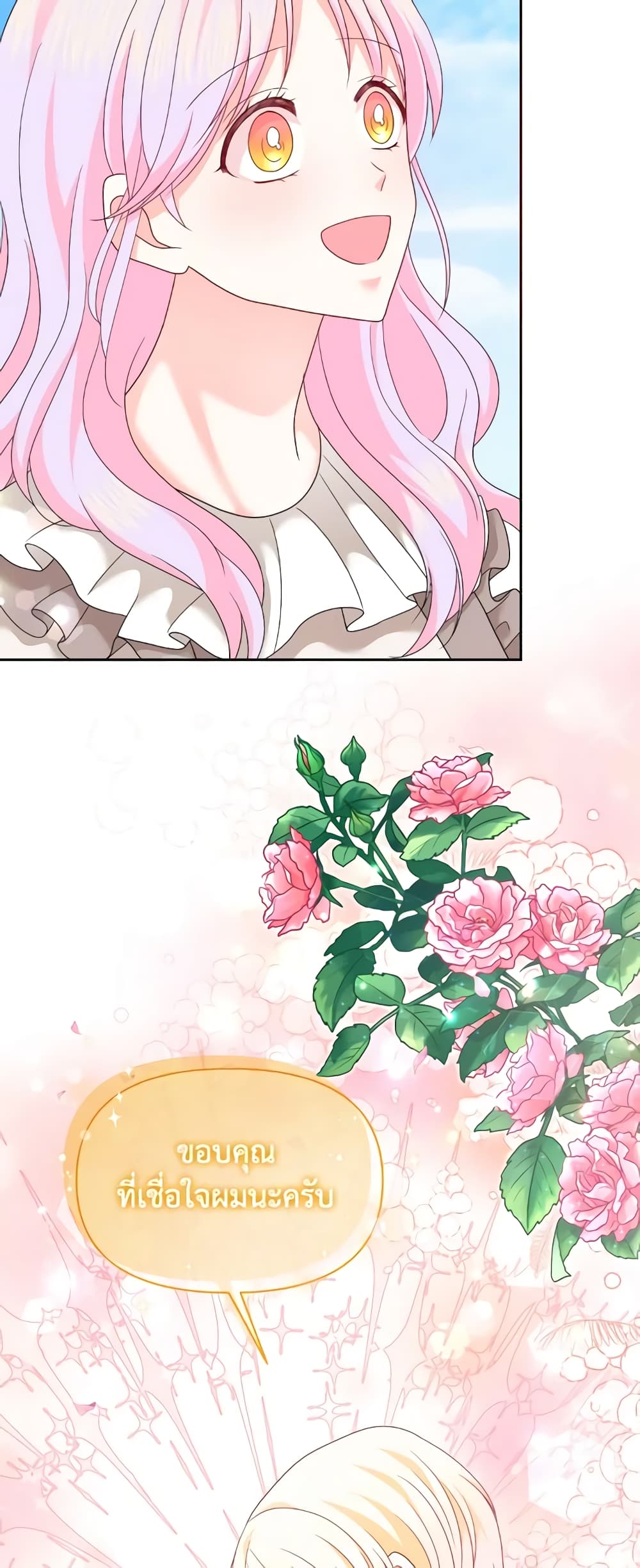 The Returner Lady Opens a Dessert Shop page 53