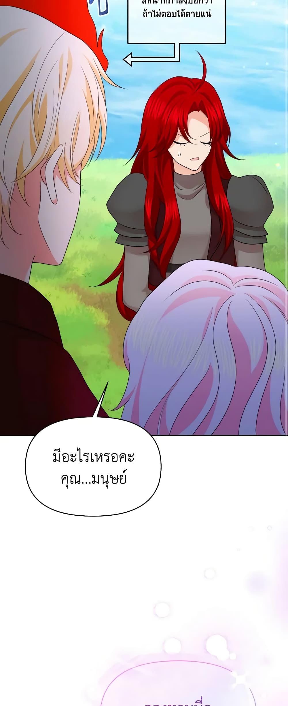The Returner Lady Opens a Dessert Shop page 56