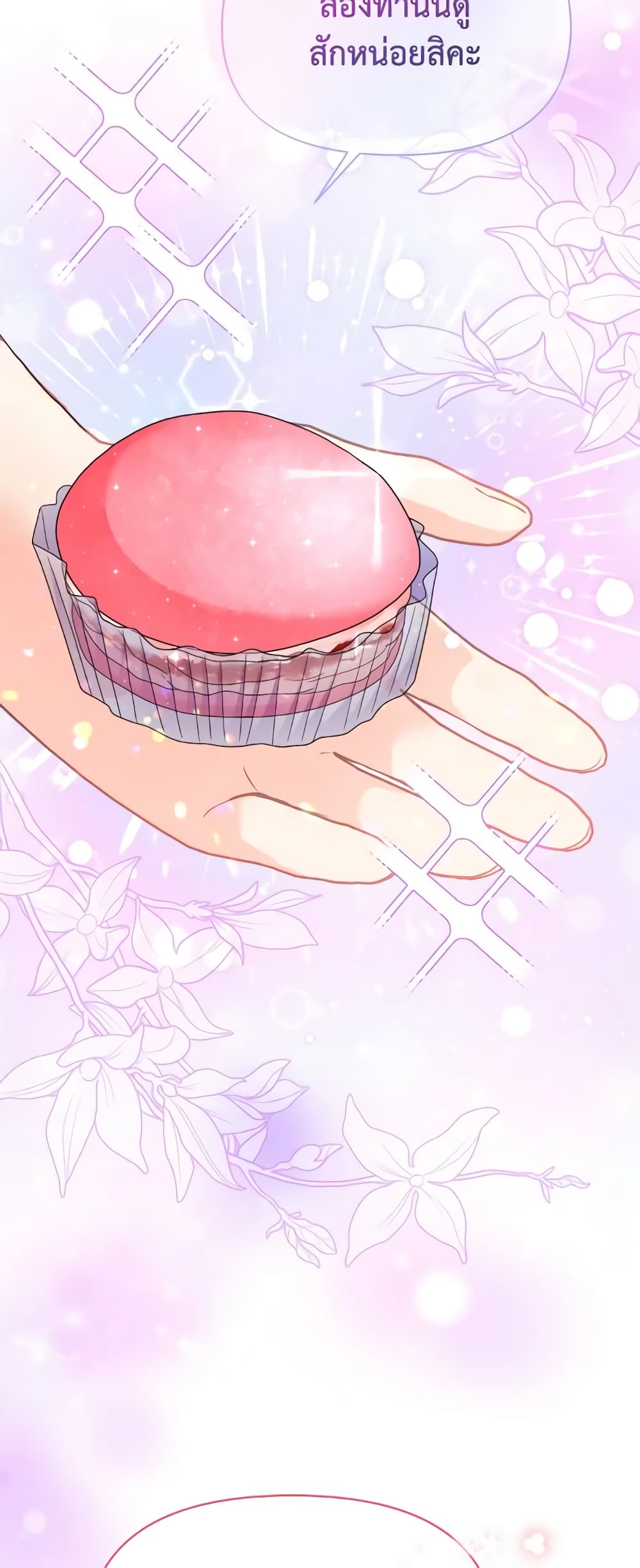 The Returner Lady Opens a Dessert Shop page 57