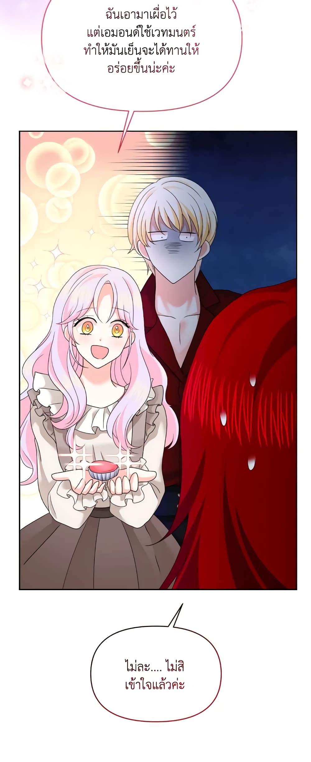 The Returner Lady Opens a Dessert Shop page 58