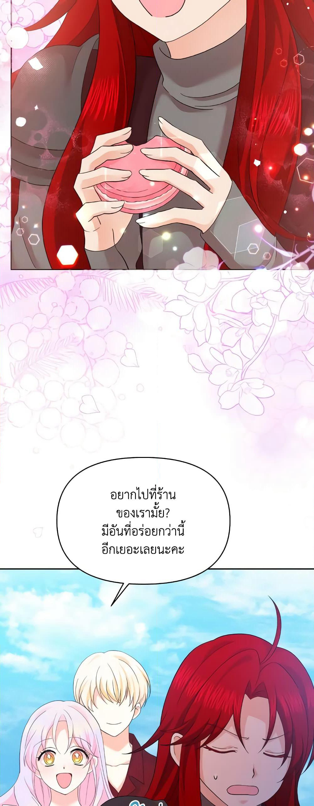 The Returner Lady Opens a Dessert Shop page 5