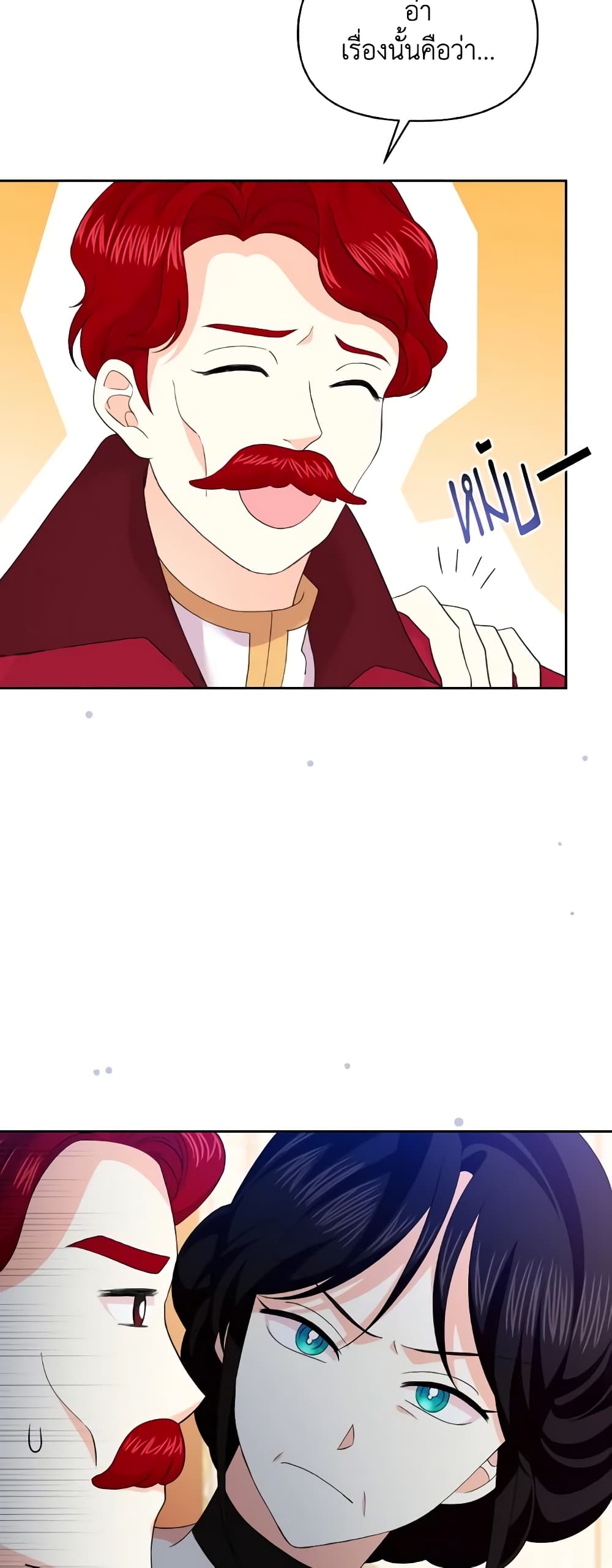 The Returner Lady Opens a Dessert Shop page 20
