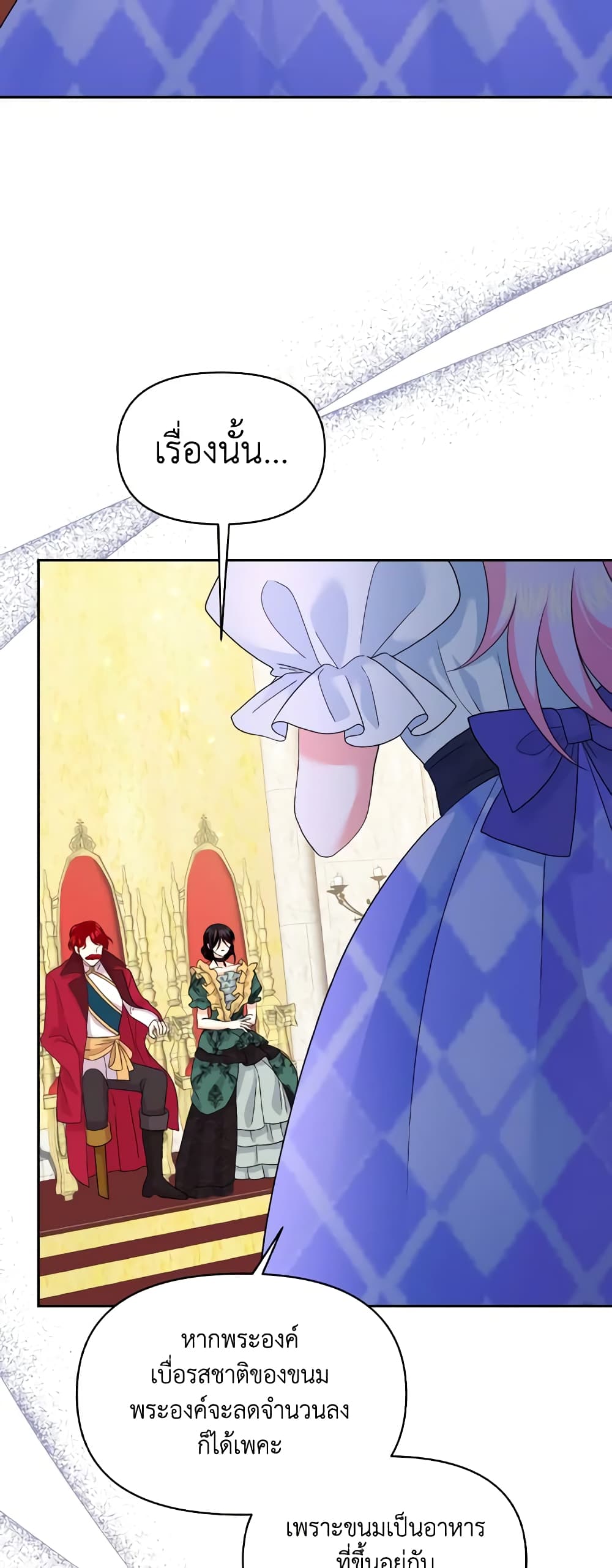 The Returner Lady Opens a Dessert Shop page 30