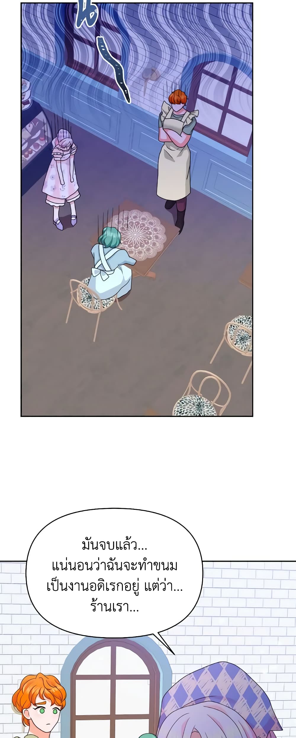 The Returner Lady Opens a Dessert Shop page 9