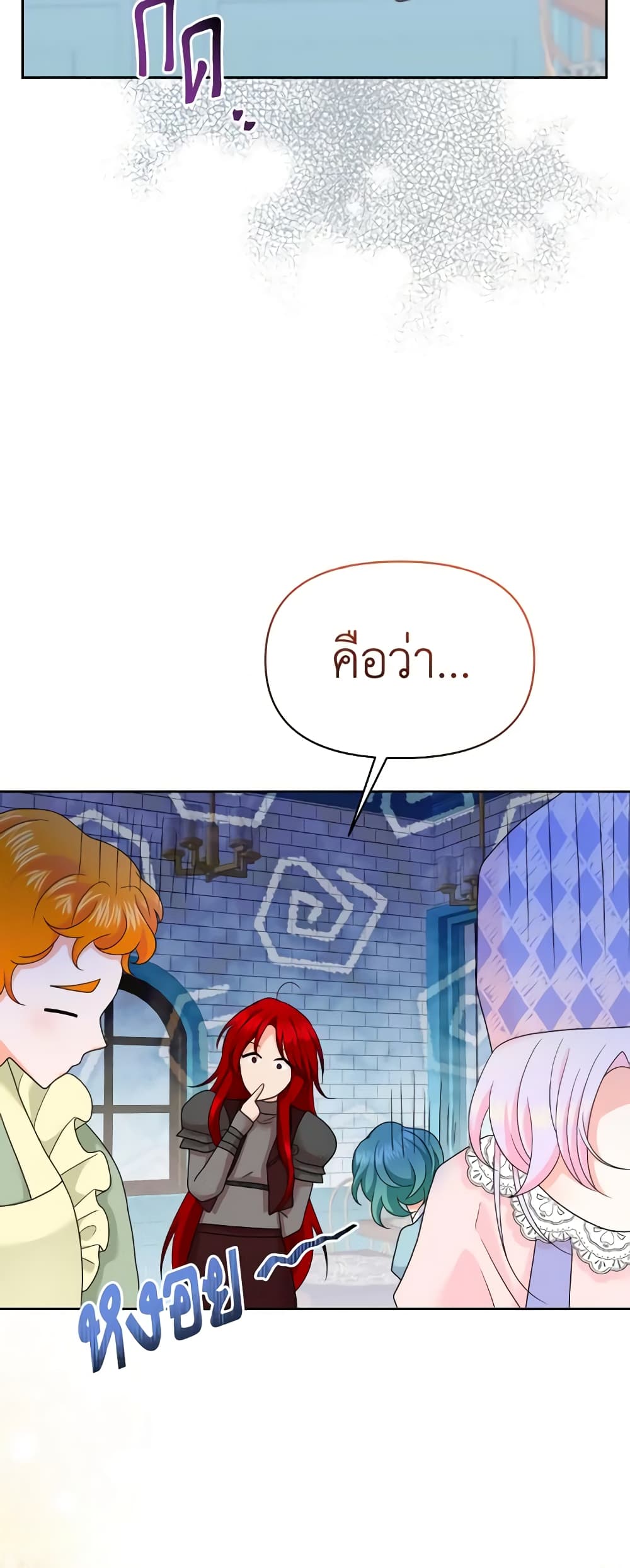 The Returner Lady Opens a Dessert Shop page 13