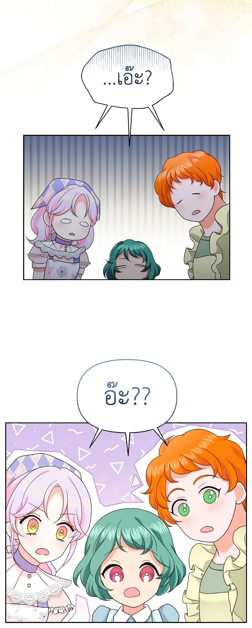The Returner Lady Opens a Dessert Shop page 15