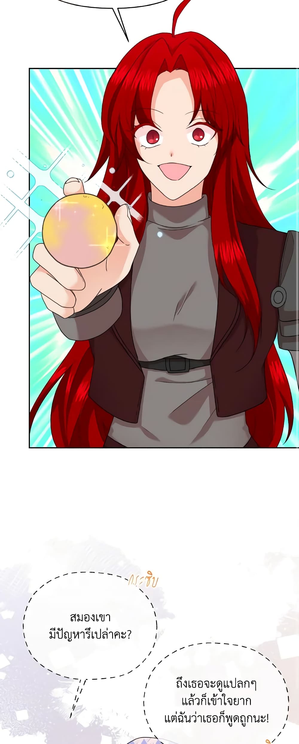 The Returner Lady Opens a Dessert Shop page 18
