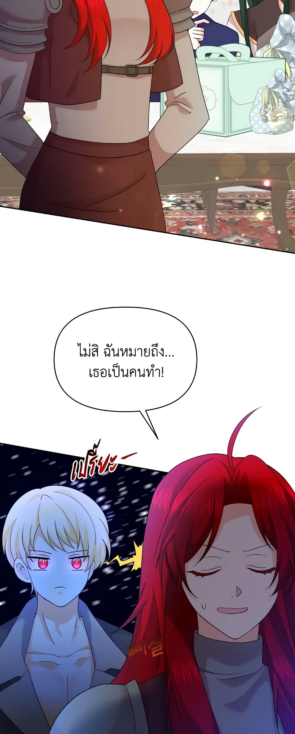 The Returner Lady Opens a Dessert Shop page 40