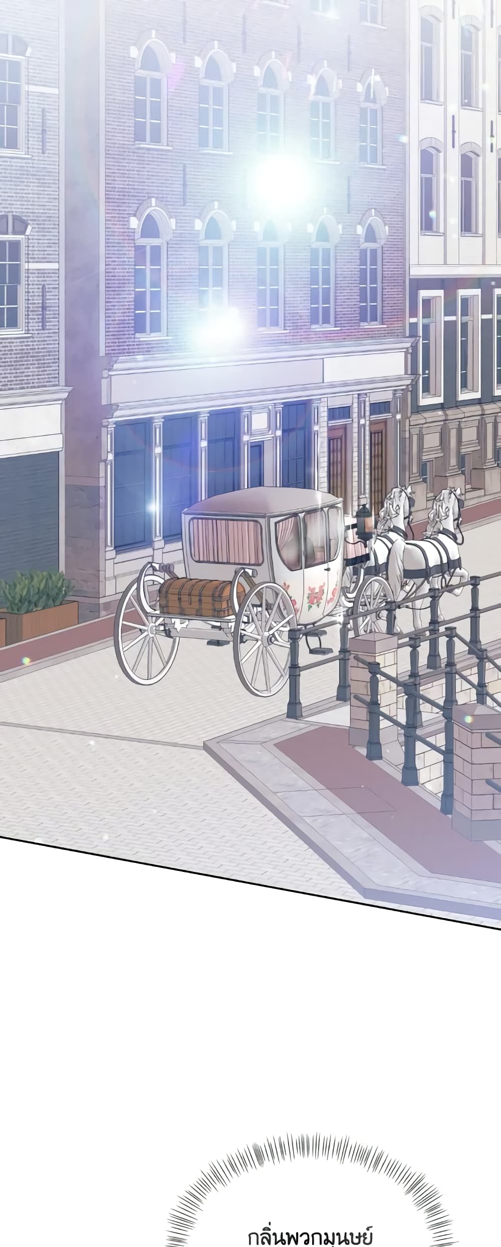 The Returner Lady Opens a Dessert Shop page 52