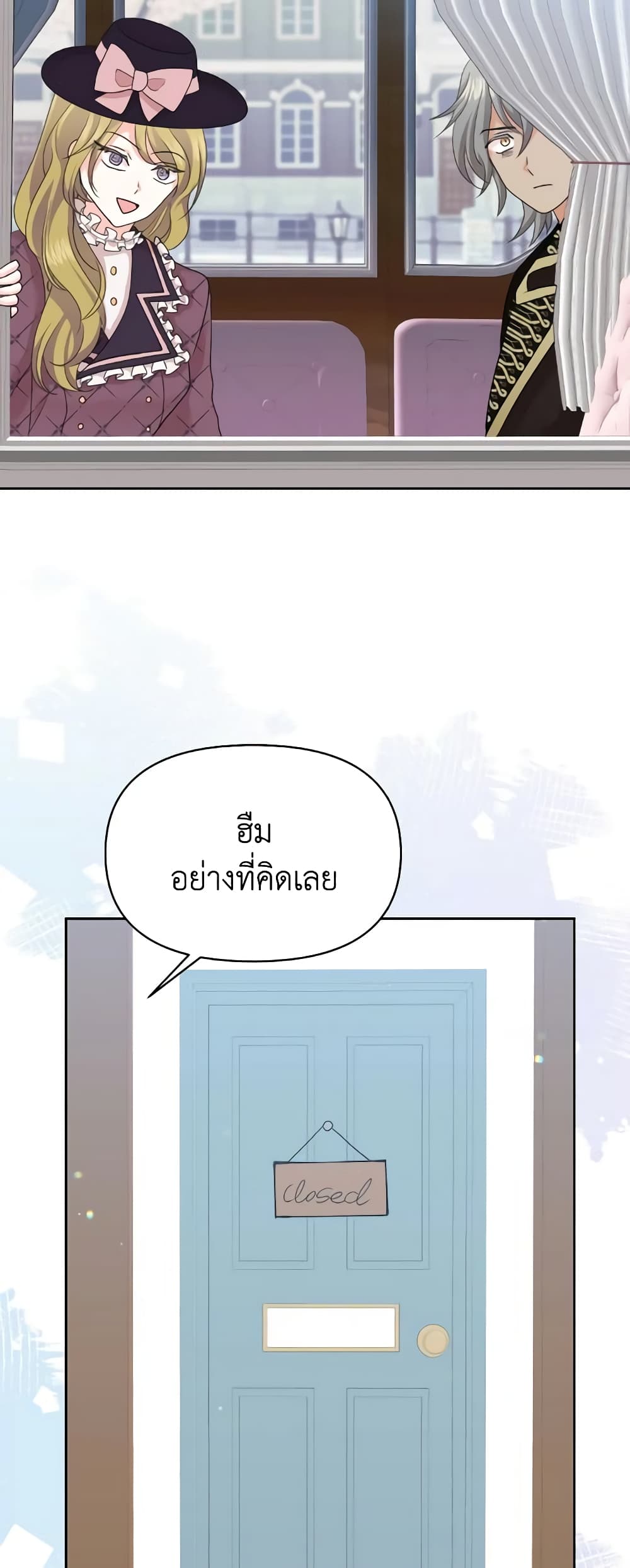 The Returner Lady Opens a Dessert Shop page 56