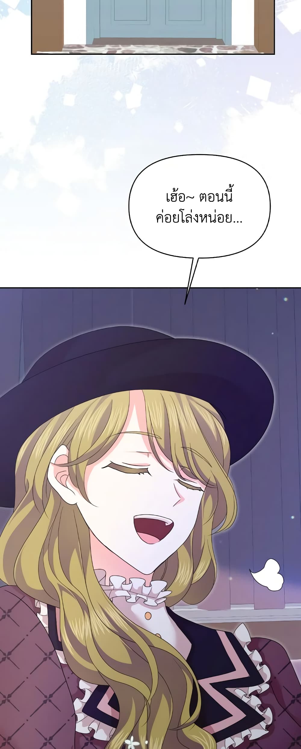 The Returner Lady Opens a Dessert Shop page 57