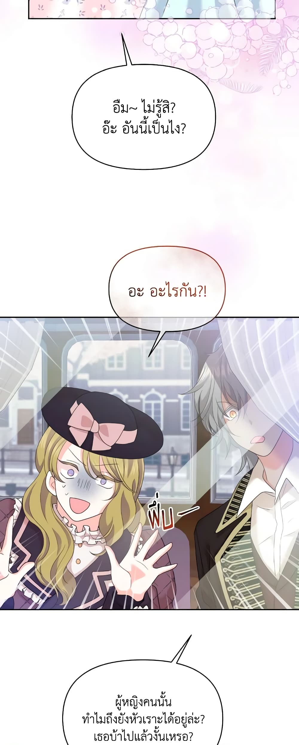 The Returner Lady Opens a Dessert Shop page 59