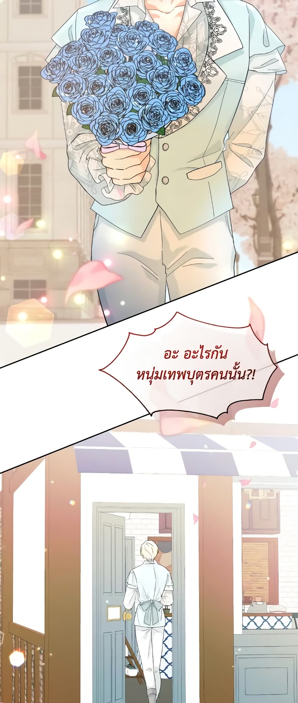 The Returner Lady Opens a Dessert Shop page 26