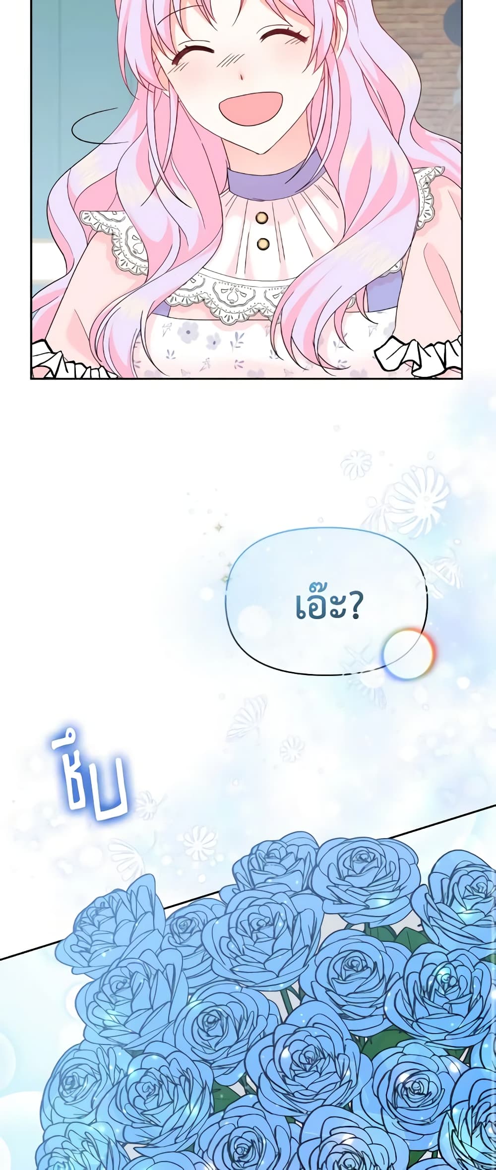 The Returner Lady Opens a Dessert Shop page 30
