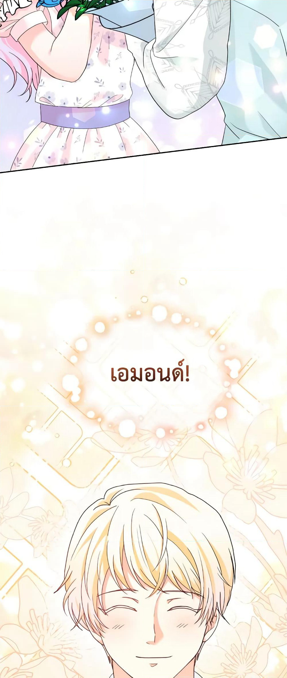 The Returner Lady Opens a Dessert Shop page 32