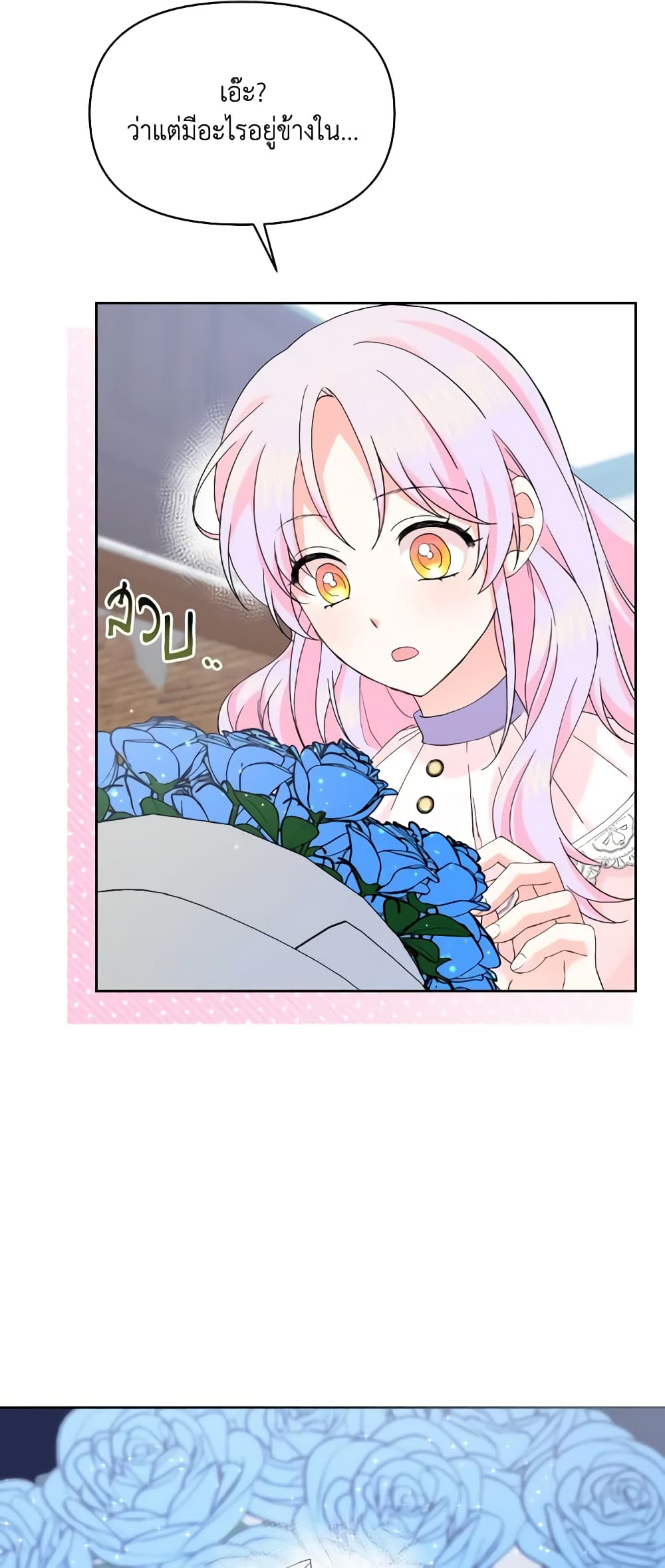 The Returner Lady Opens a Dessert Shop page 36