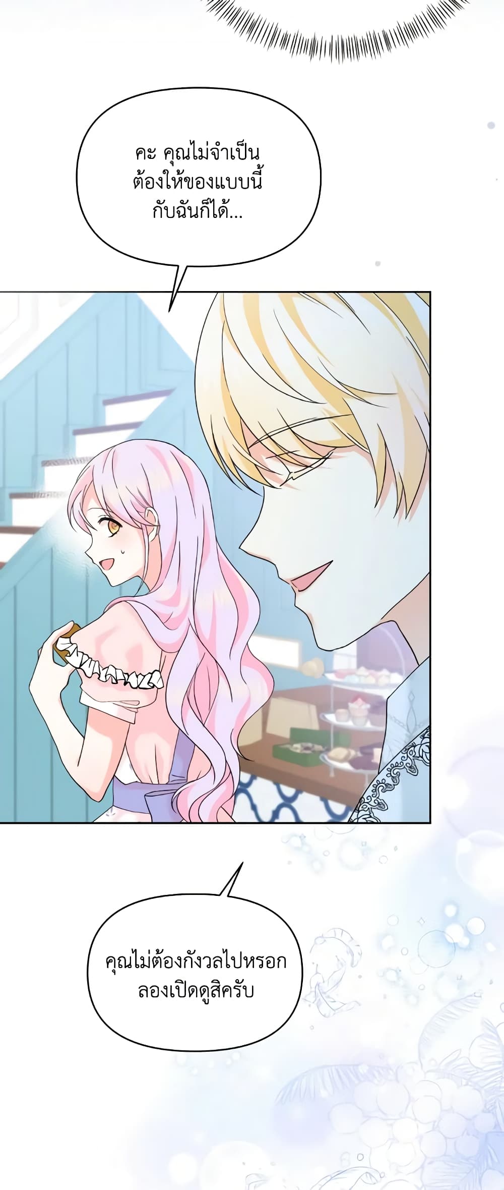 The Returner Lady Opens a Dessert Shop page 38