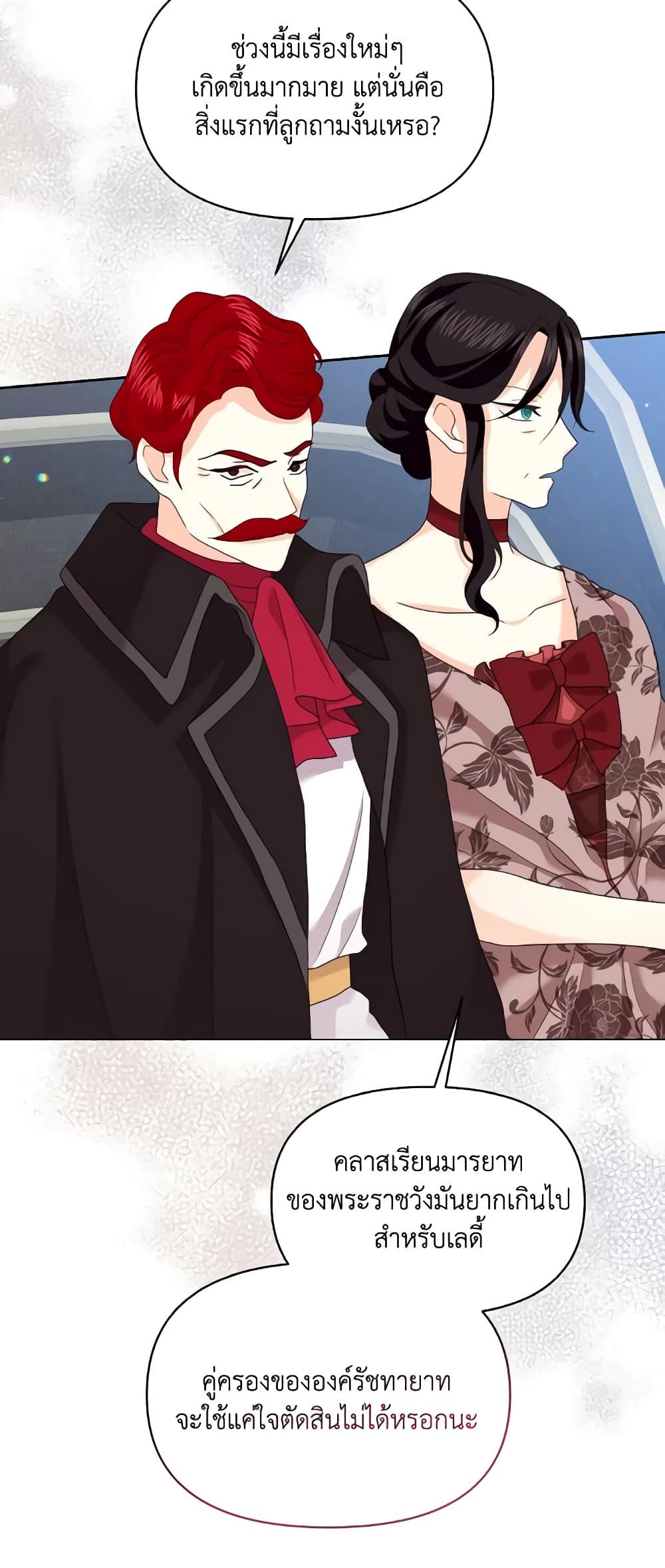 The Returner Lady Opens a Dessert Shop page 56