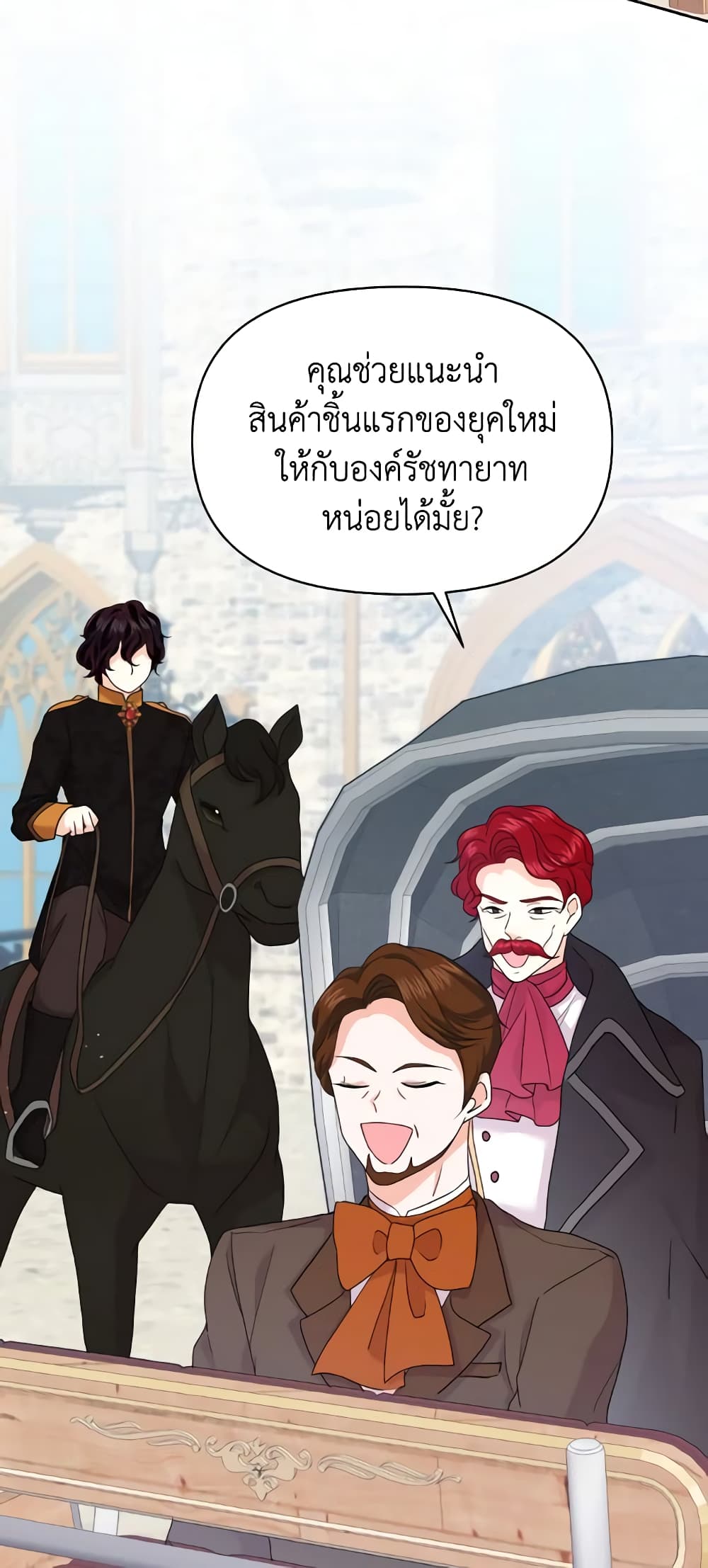 The Returner Lady Opens a Dessert Shop page 3