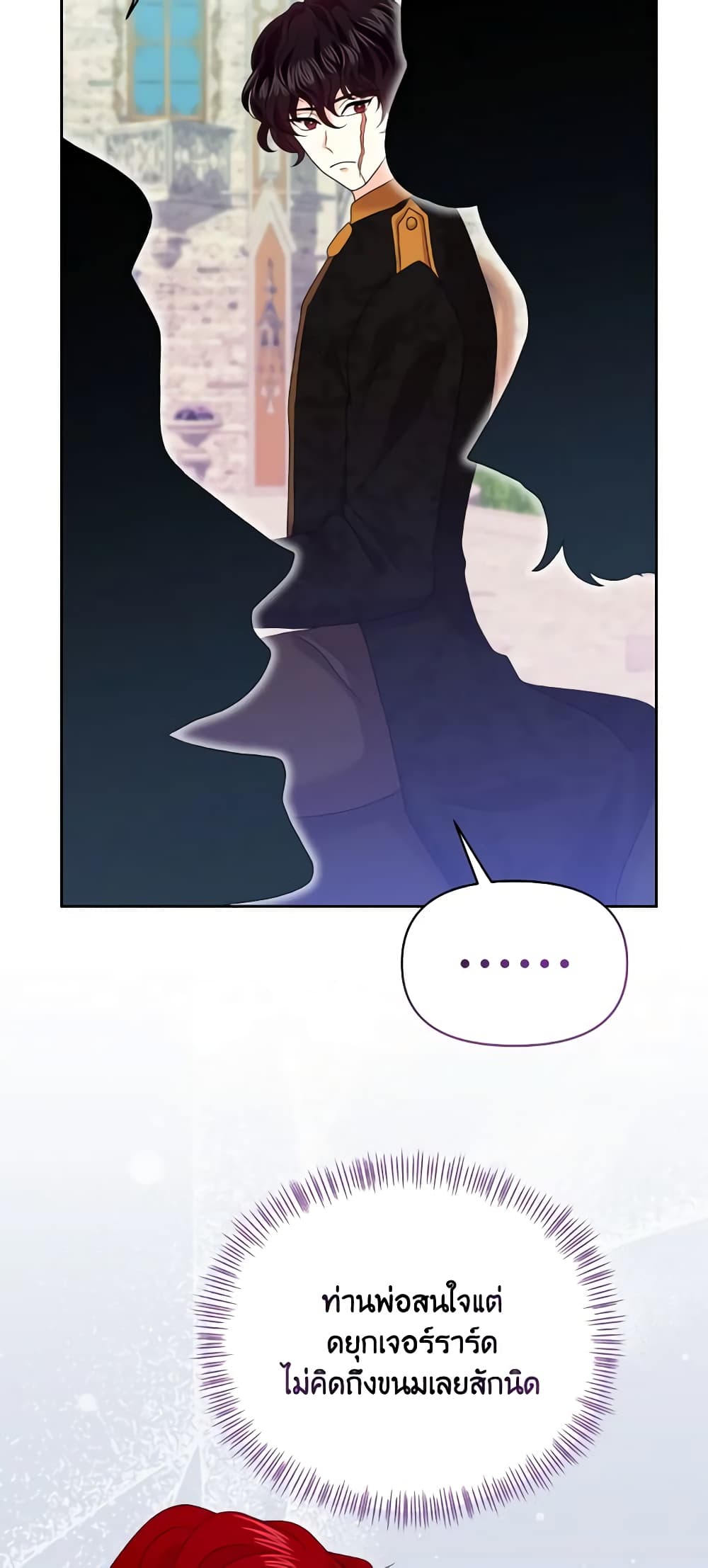The Returner Lady Opens a Dessert Shop page 15