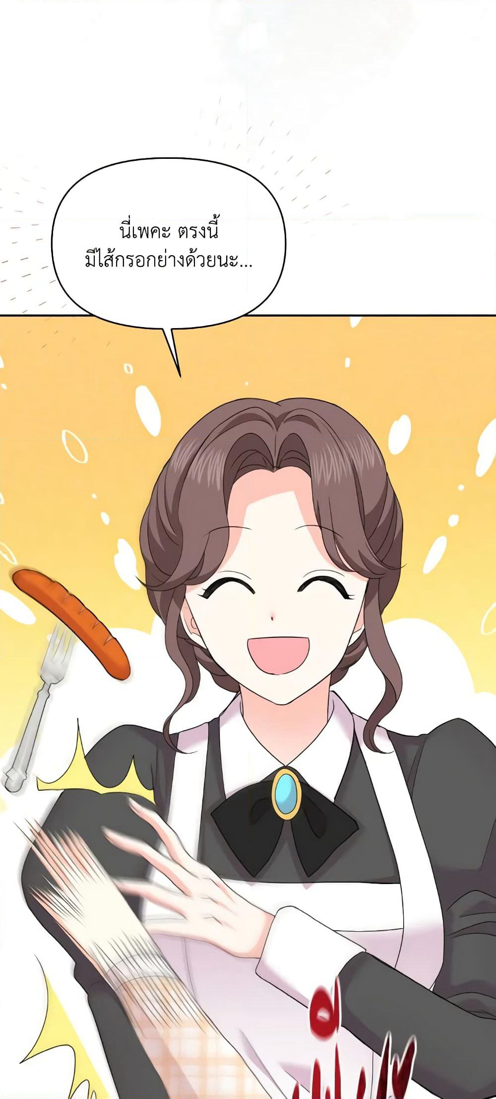 The Returner Lady Opens a Dessert Shop page 22