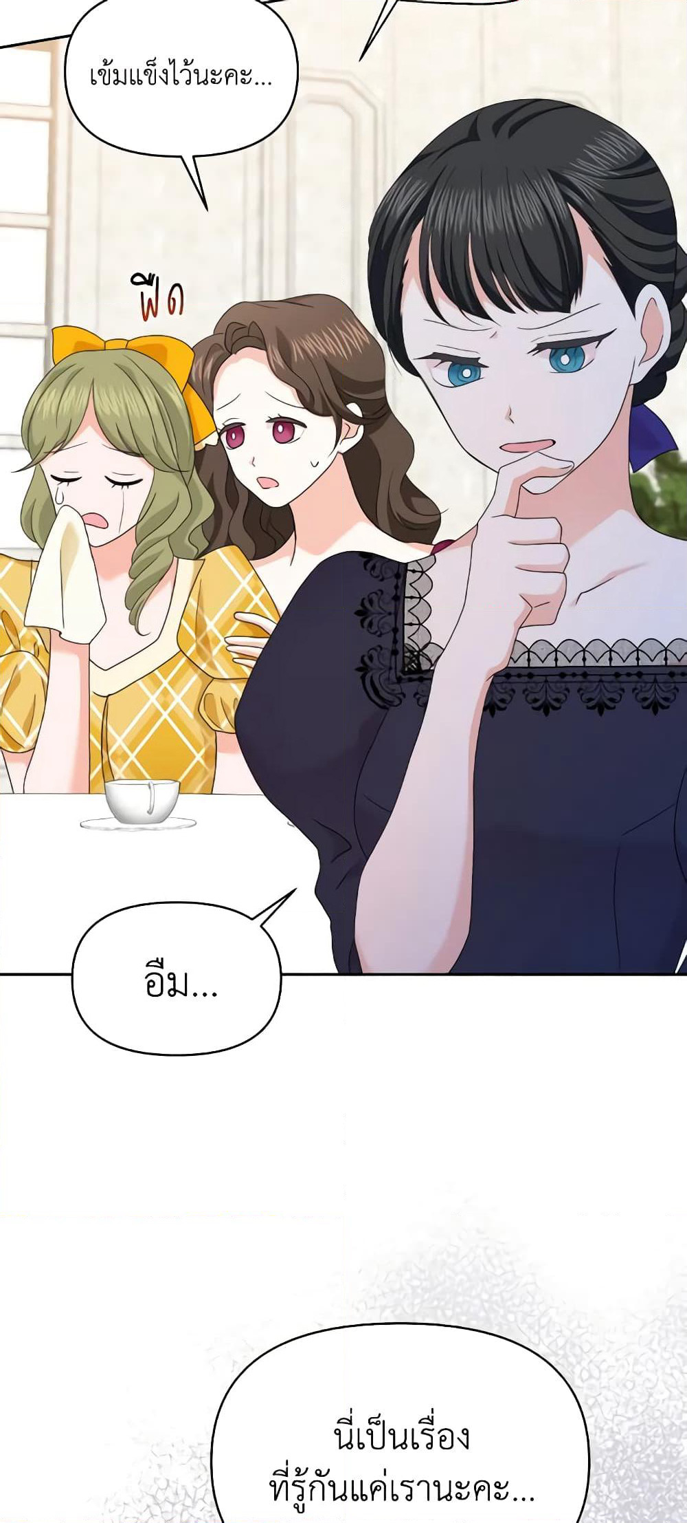 The Returner Lady Opens a Dessert Shop page 28