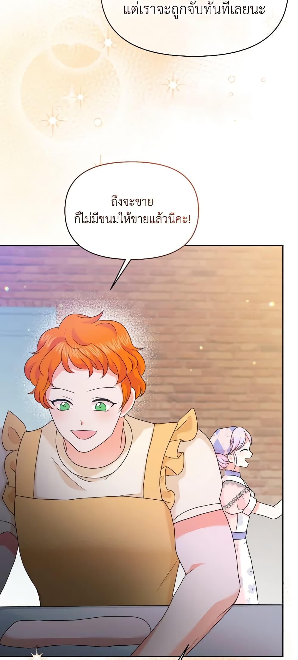 The Returner Lady Opens a Dessert Shop page 34