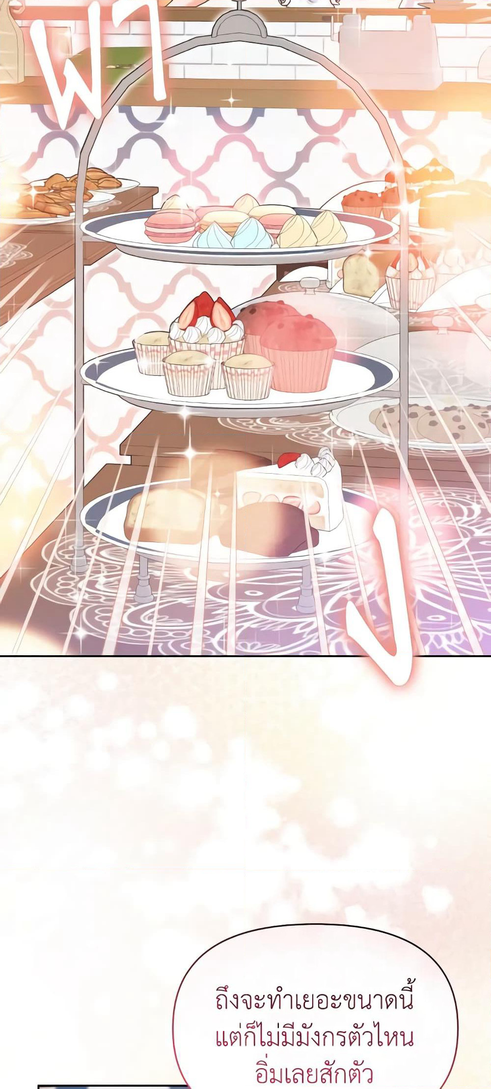 The Returner Lady Opens a Dessert Shop page 36