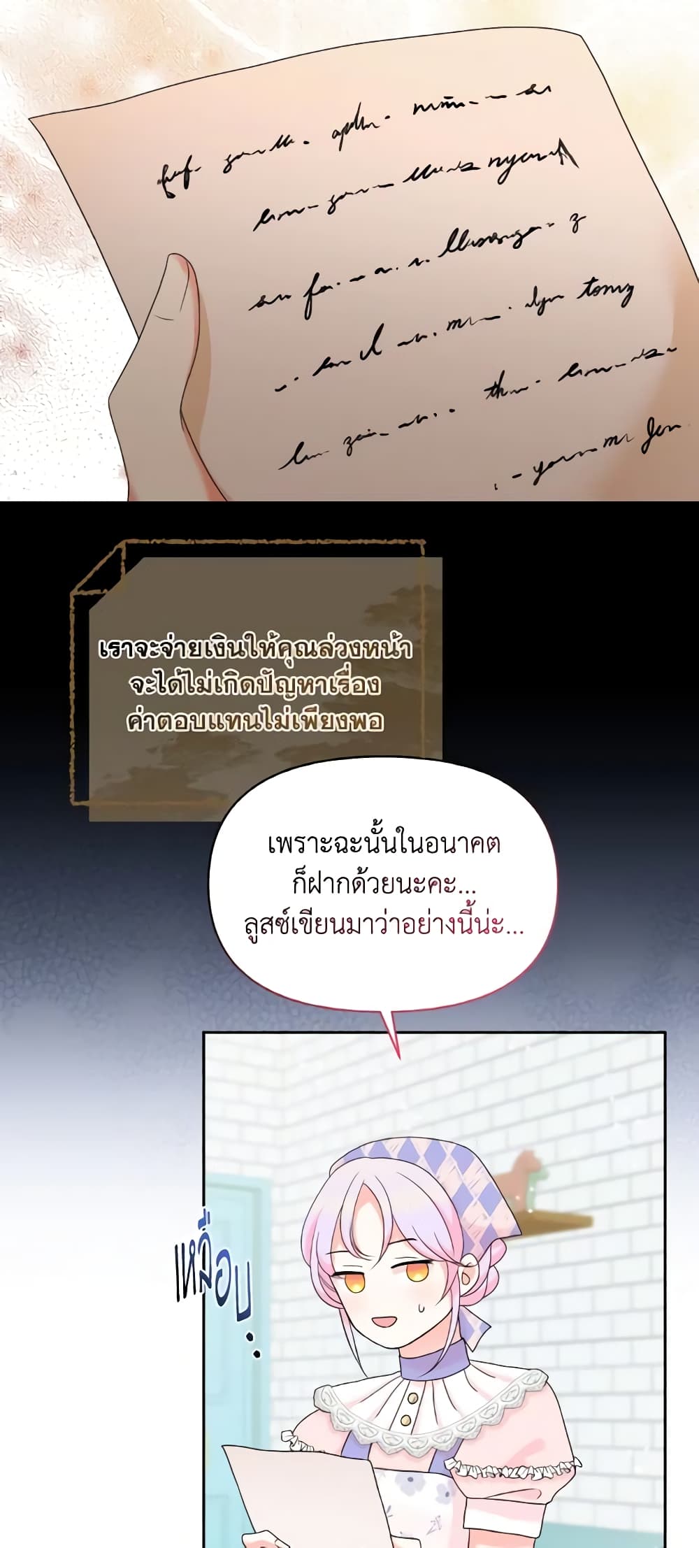 The Returner Lady Opens a Dessert Shop page 40