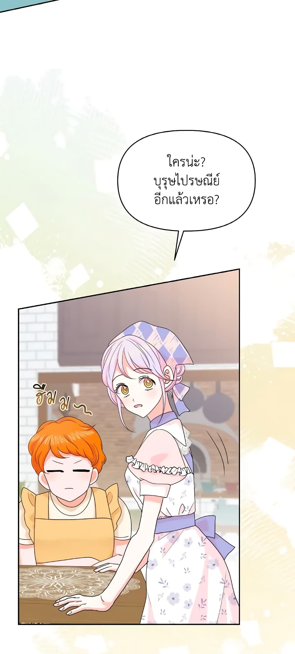 The Returner Lady Opens a Dessert Shop page 45