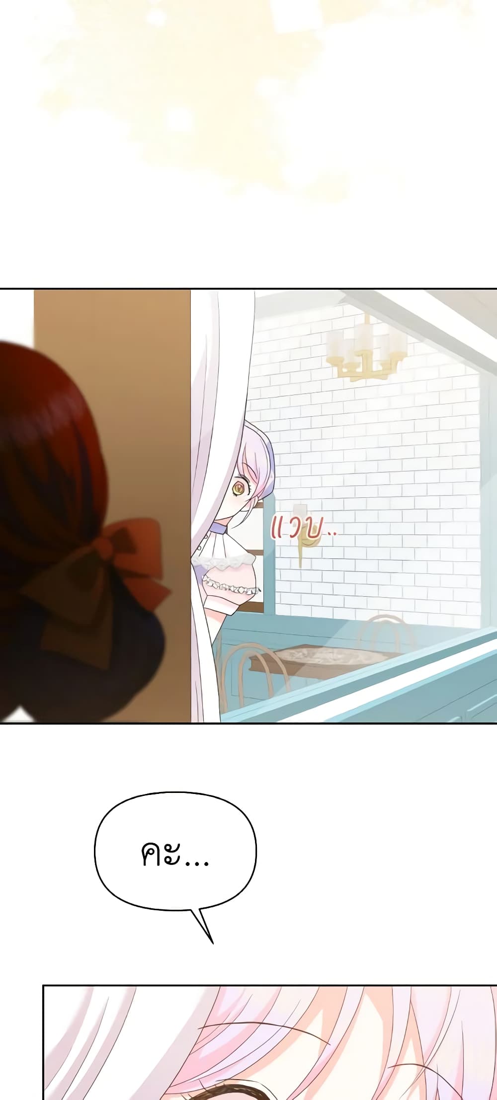 The Returner Lady Opens a Dessert Shop page 46