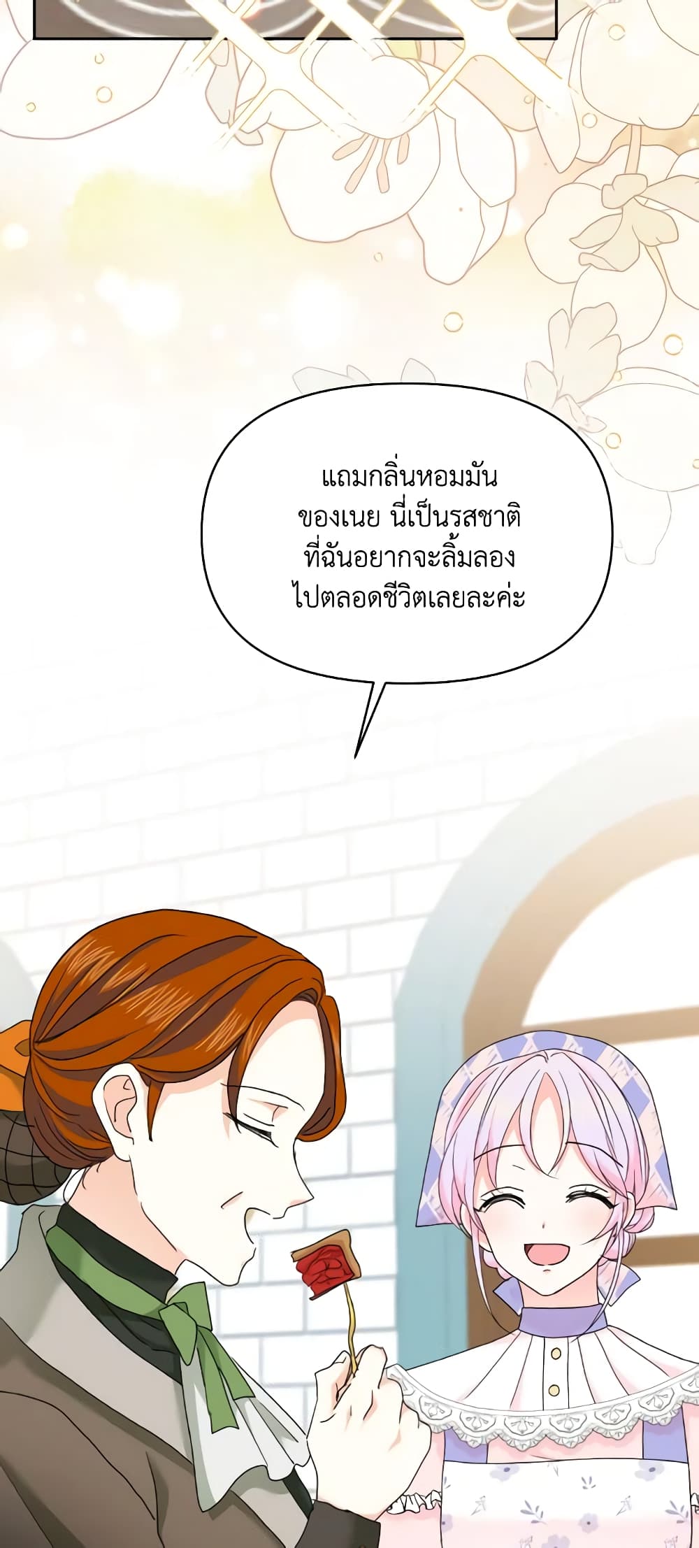 The Returner Lady Opens a Dessert Shop page 50